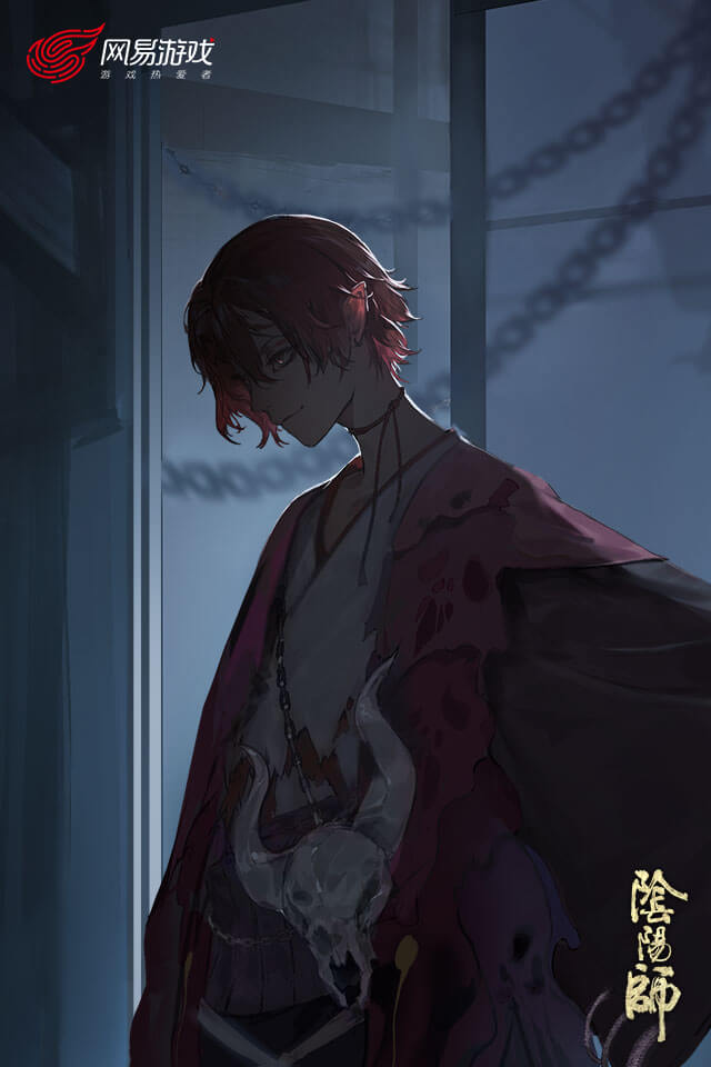阴阳师