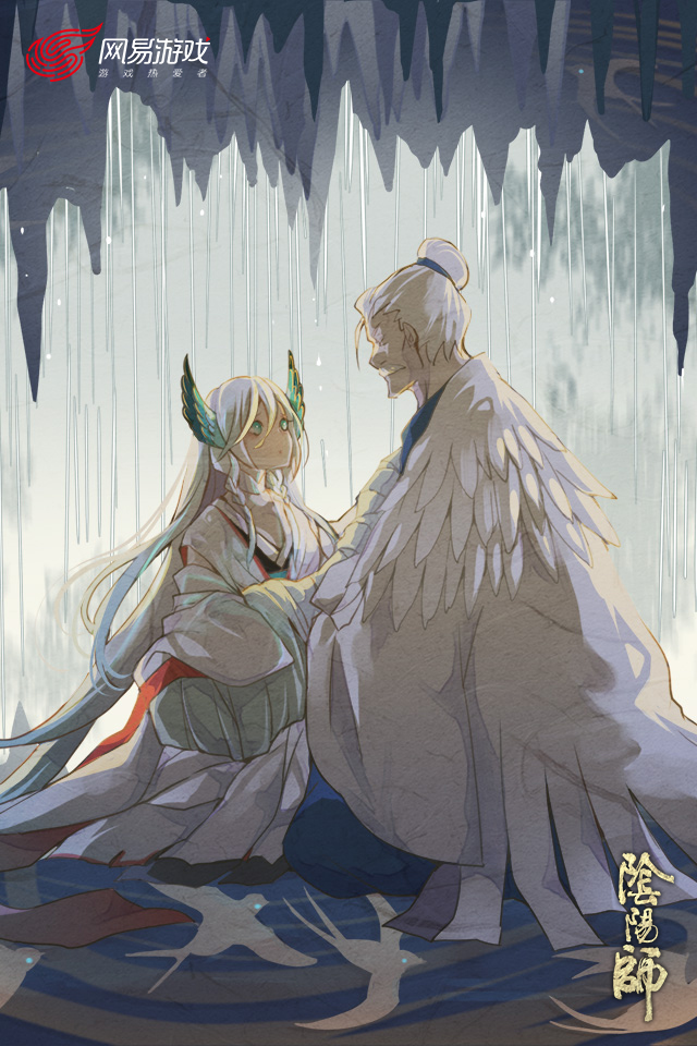 阴阳师