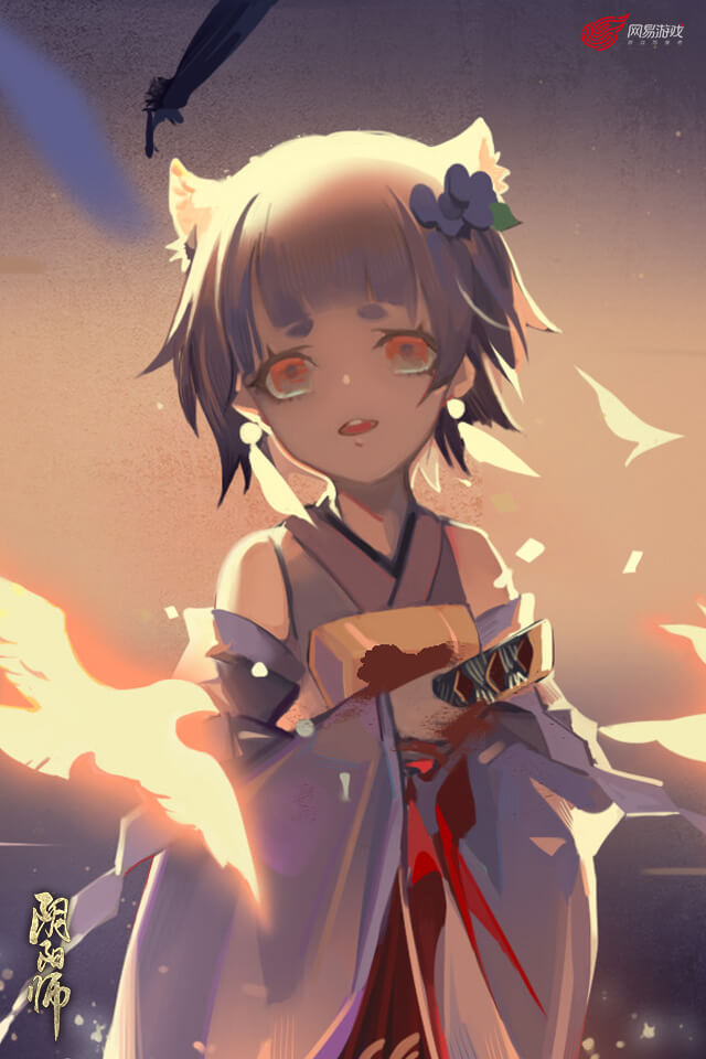 阴阳师