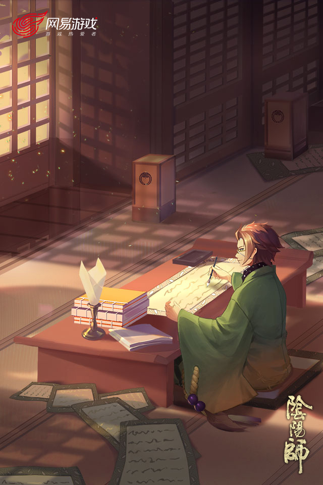 阴阳师