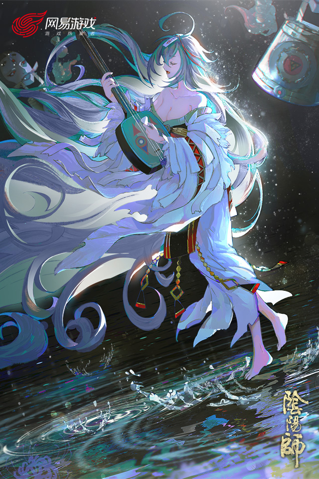 阴阳师