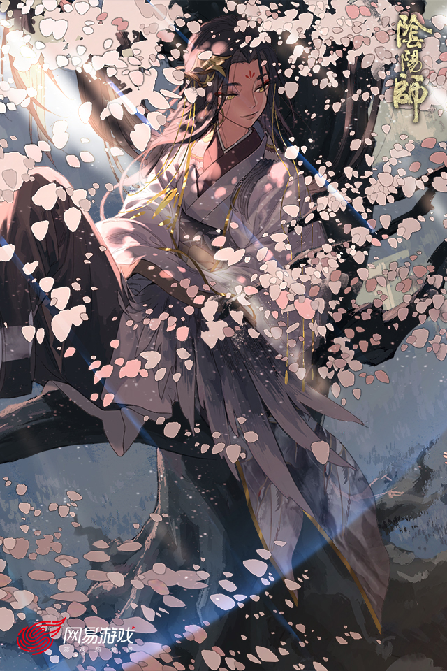 阴阳师