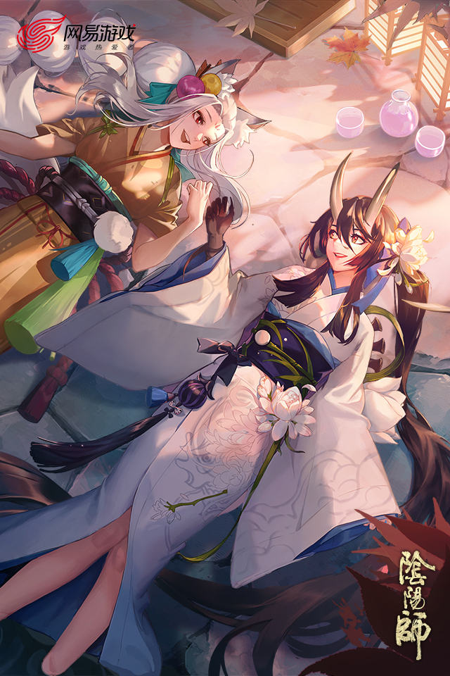 阴阳师