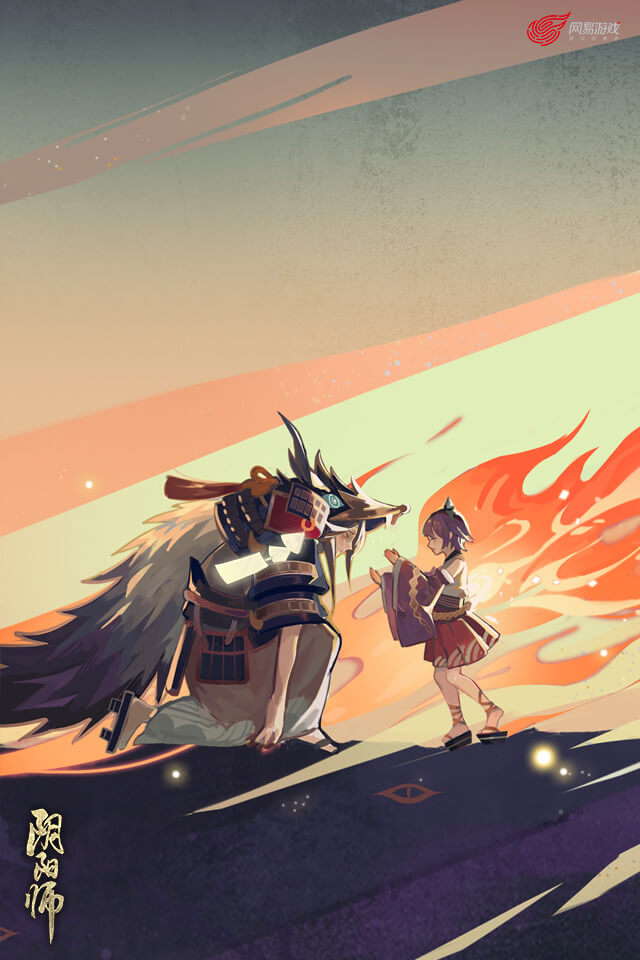 阴阳师