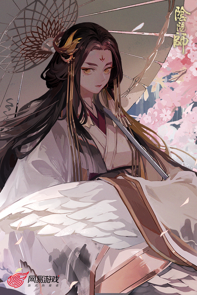 阴阳师