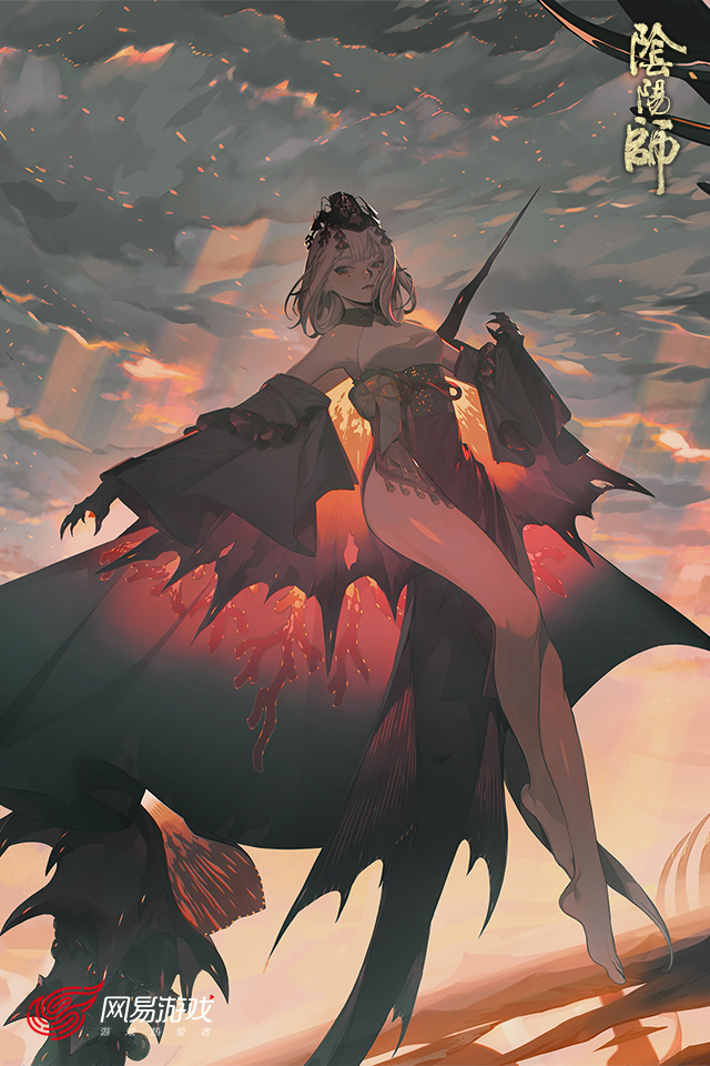 阴阳师