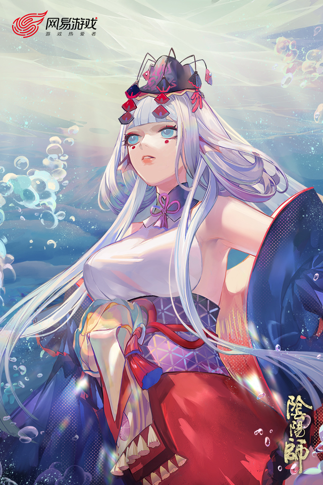 阴阳师