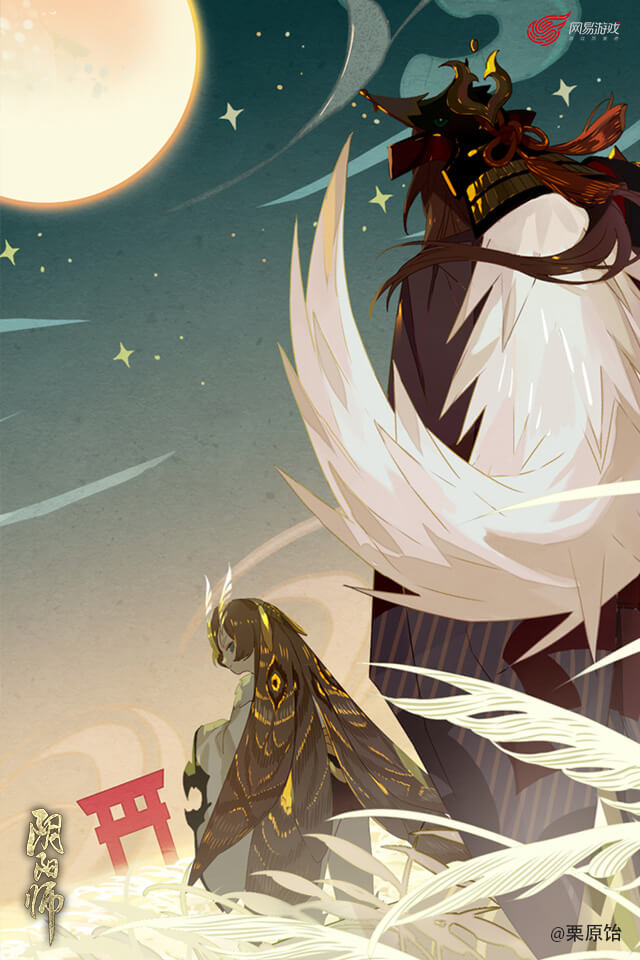 阴阳师