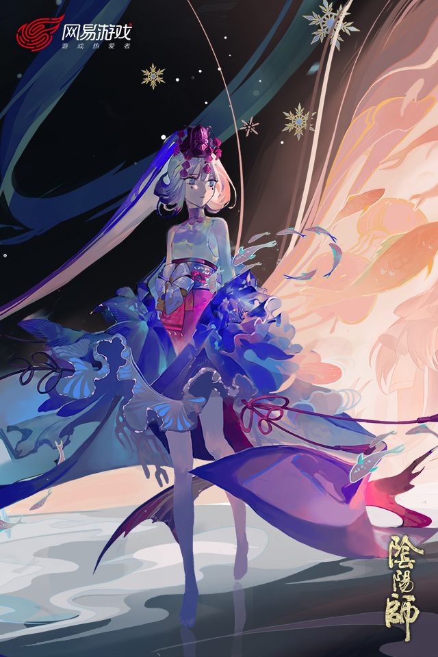 阴阳师