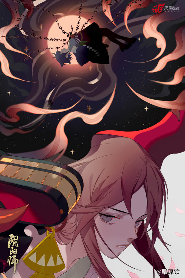 阴阳师