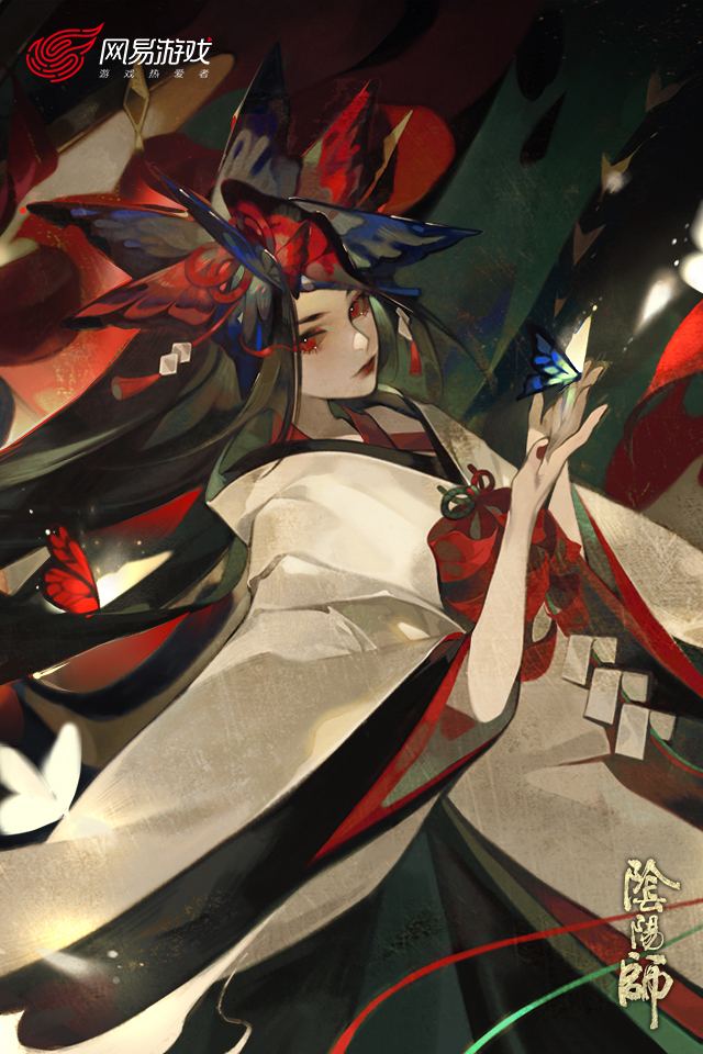 阴阳师