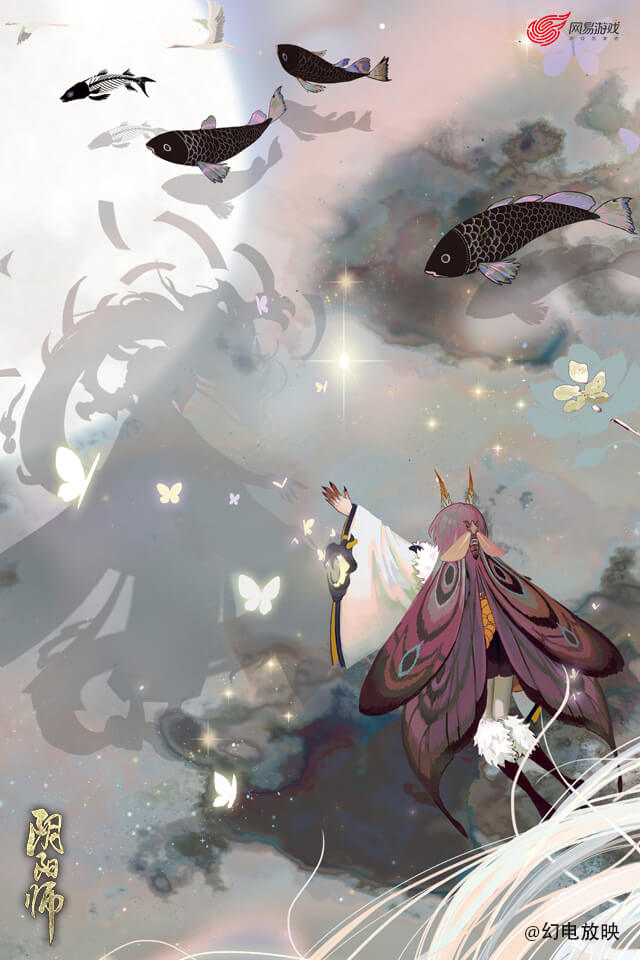 阴阳师