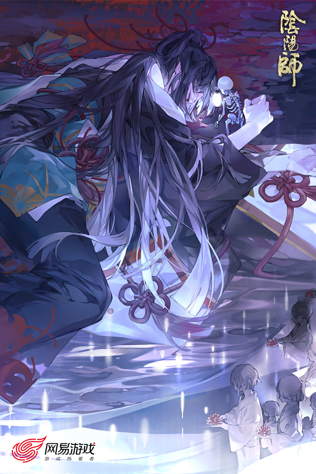 阴阳师