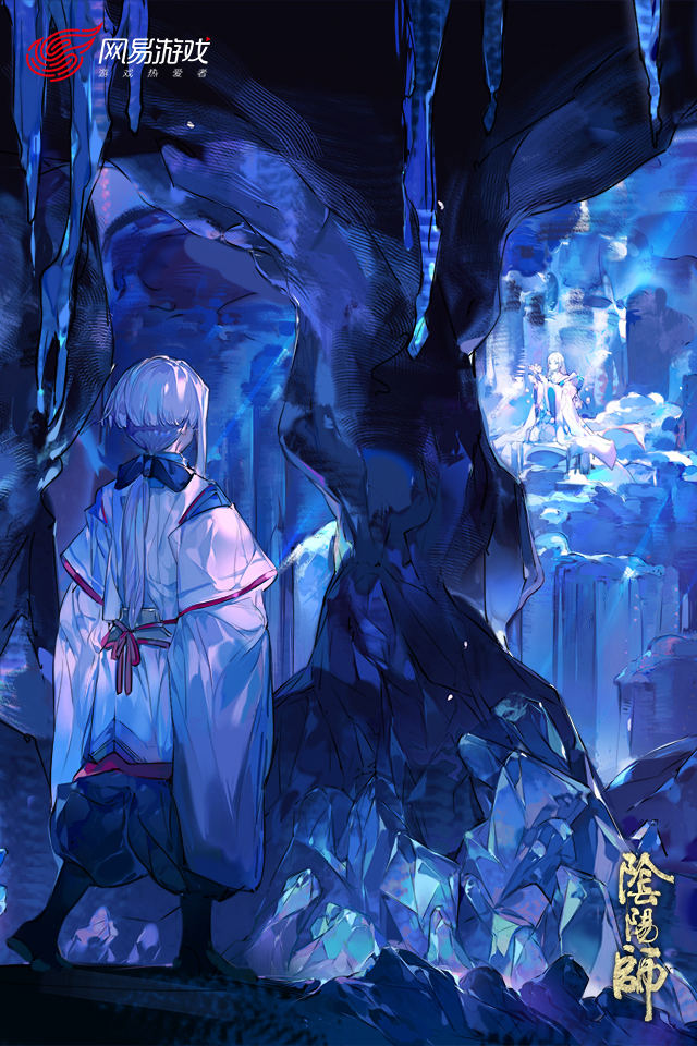 阴阳师