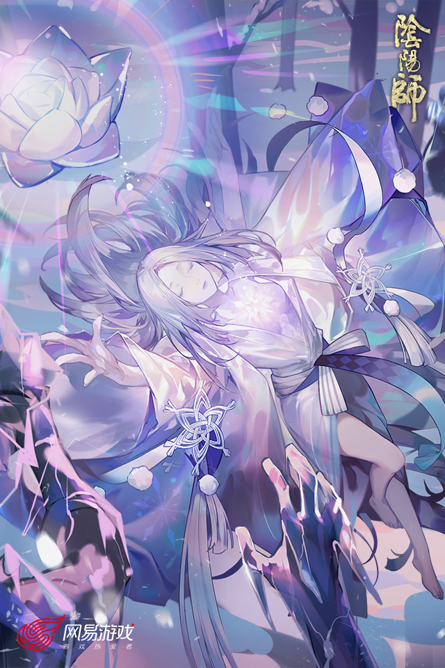 阴阳师