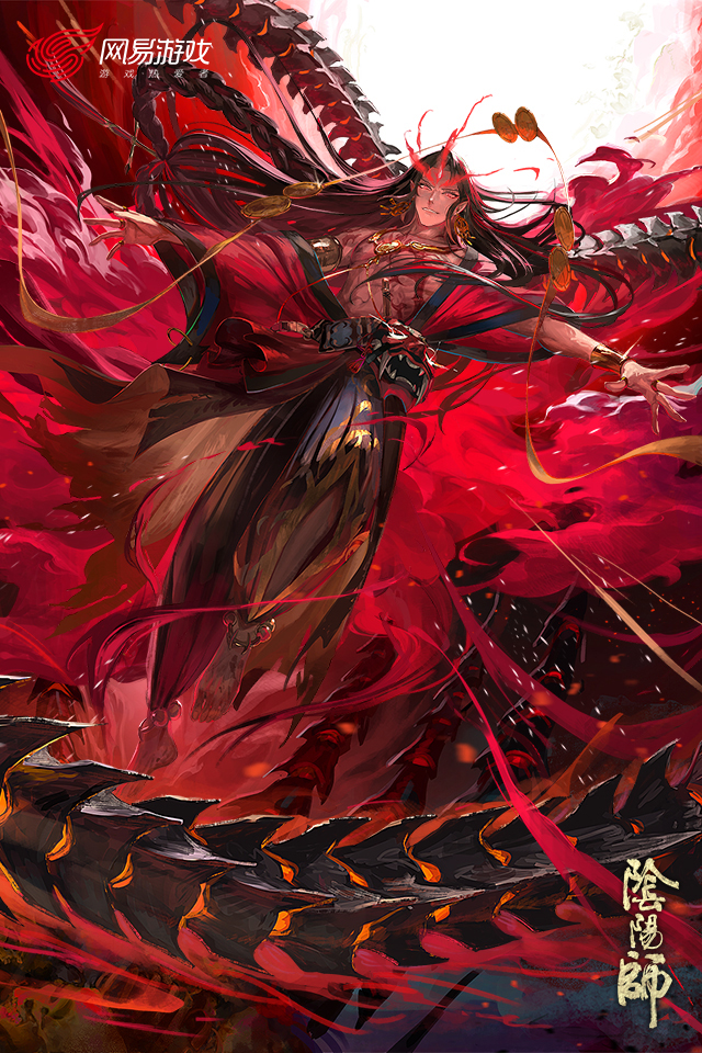阴阳师