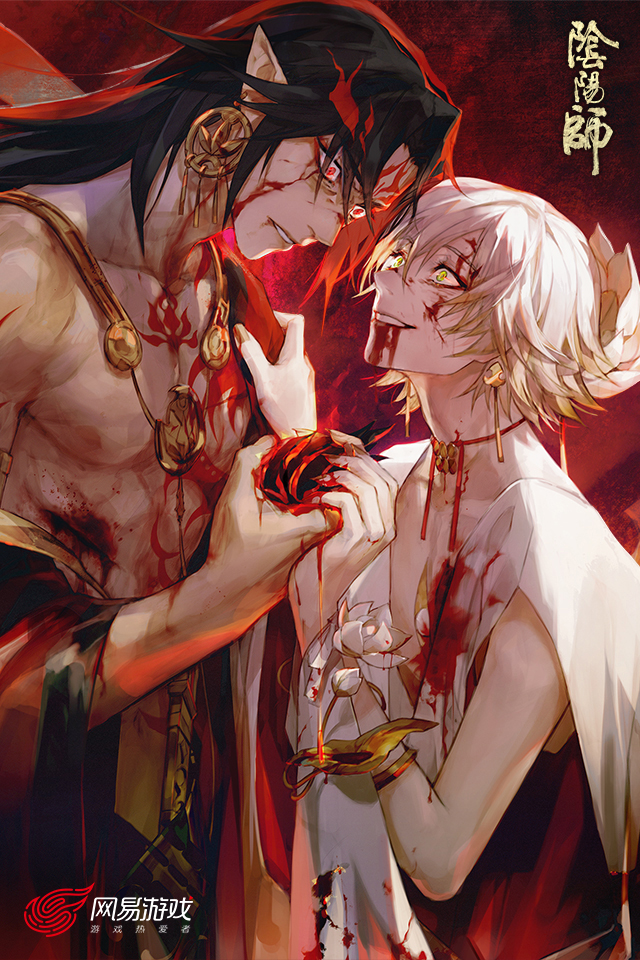 阴阳师