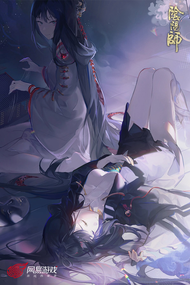 阴阳师