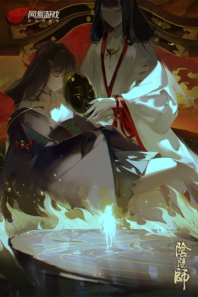 阴阳师
