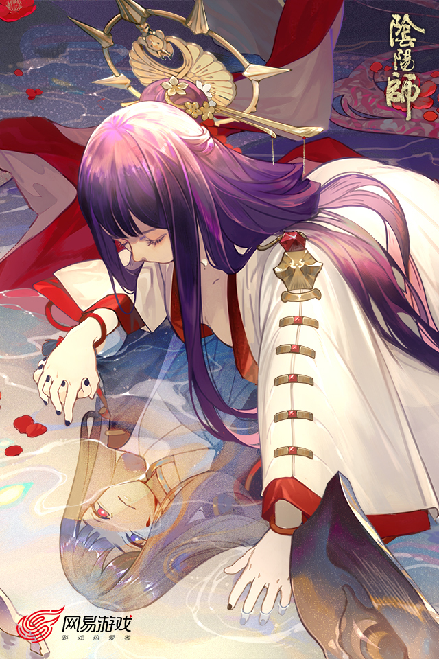 阴阳师