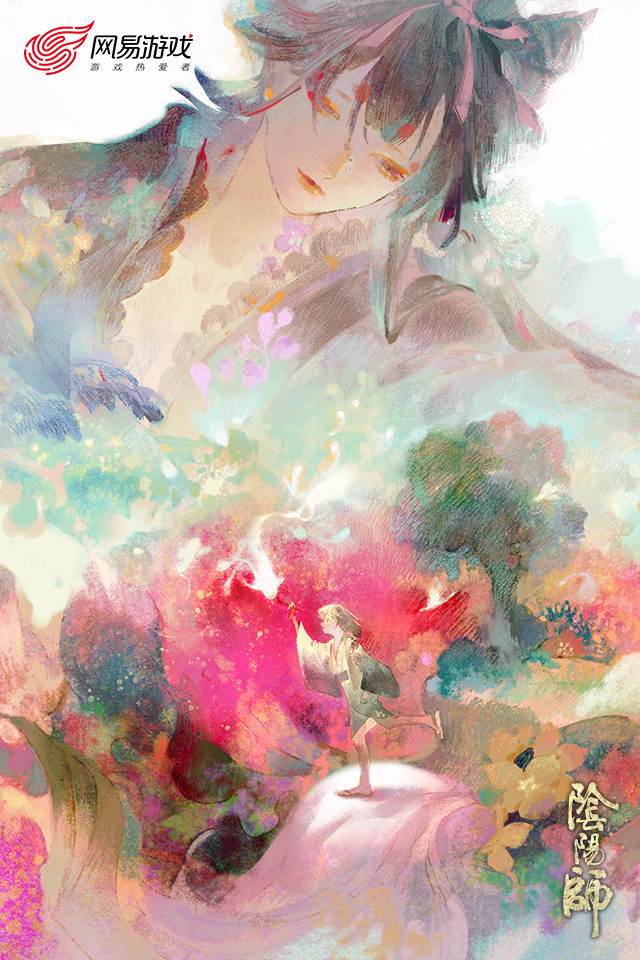 阴阳师