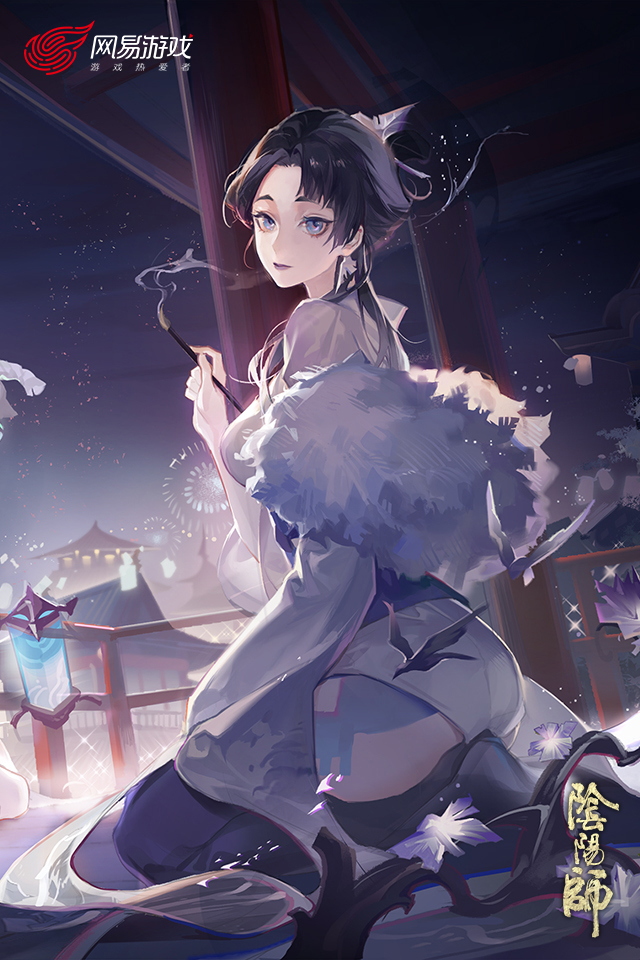 阴阳师