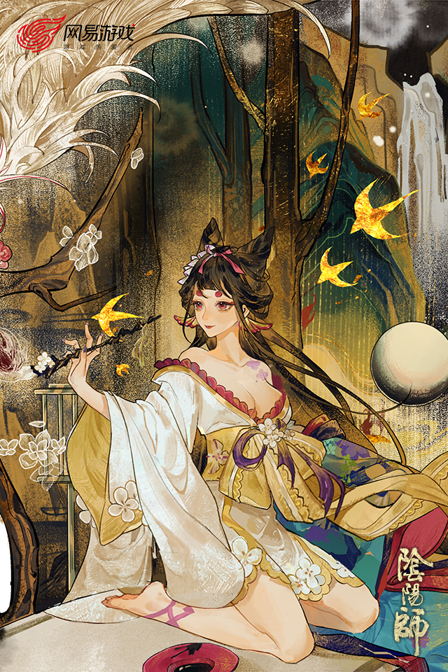 阴阳师