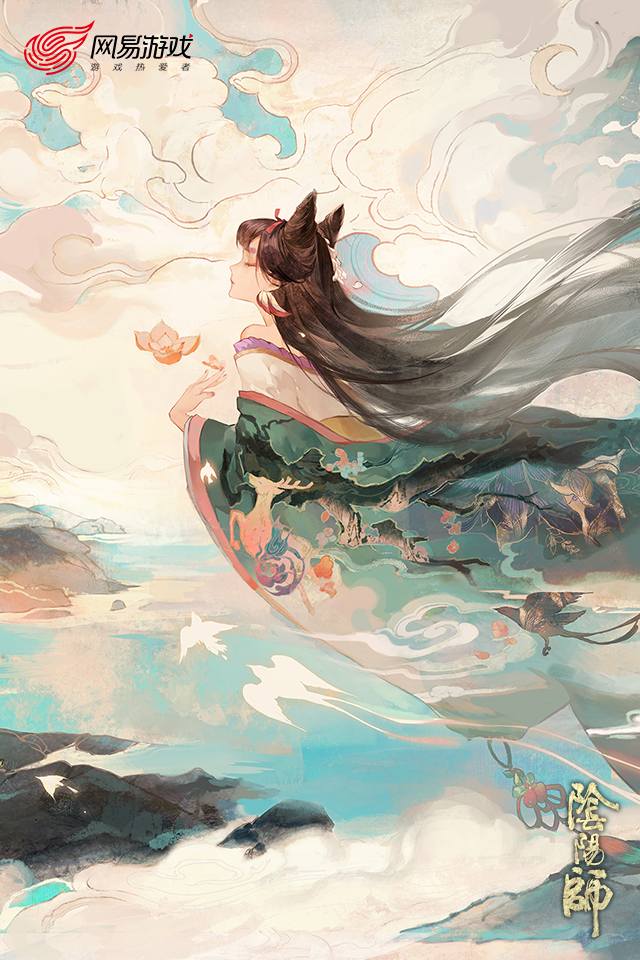 阴阳师