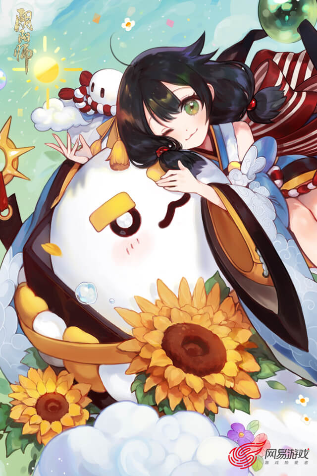 阴阳师