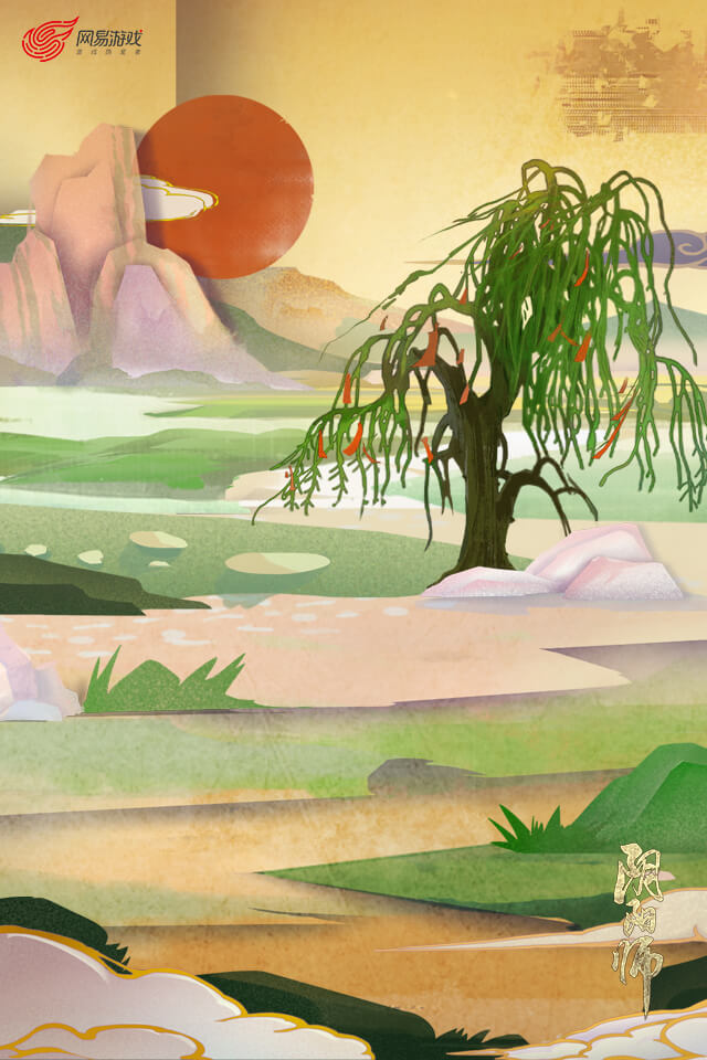 阴阳师