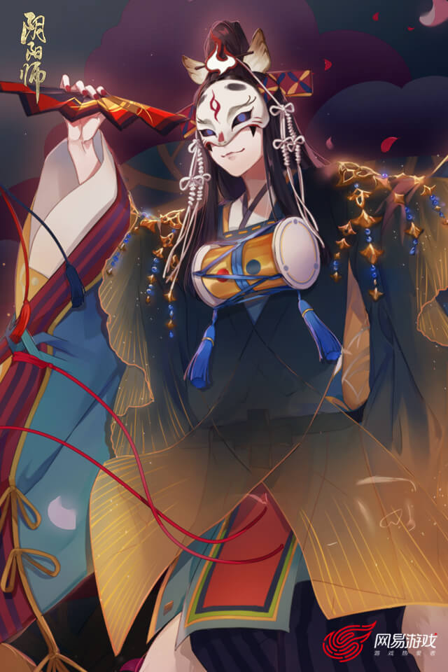 阴阳师