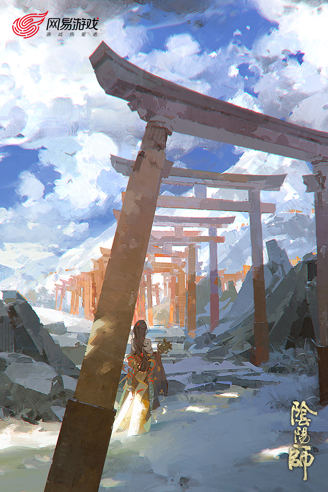 阴阳师