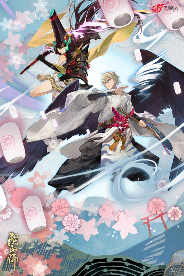 阴阳师