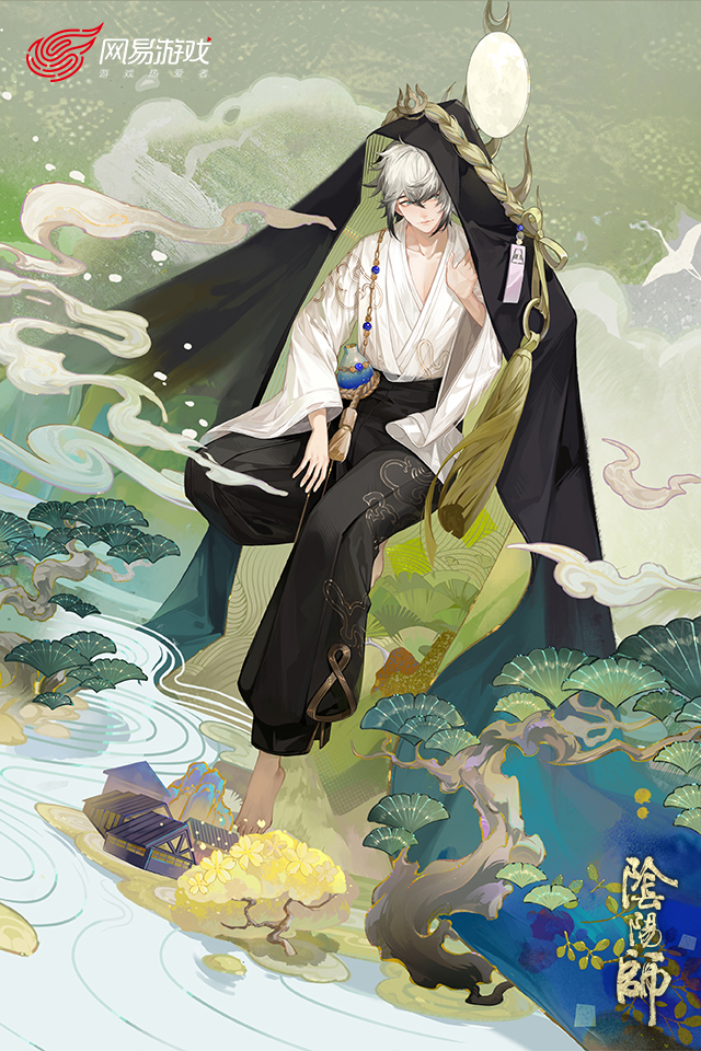 阴阳师