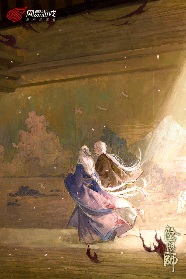 阴阳师