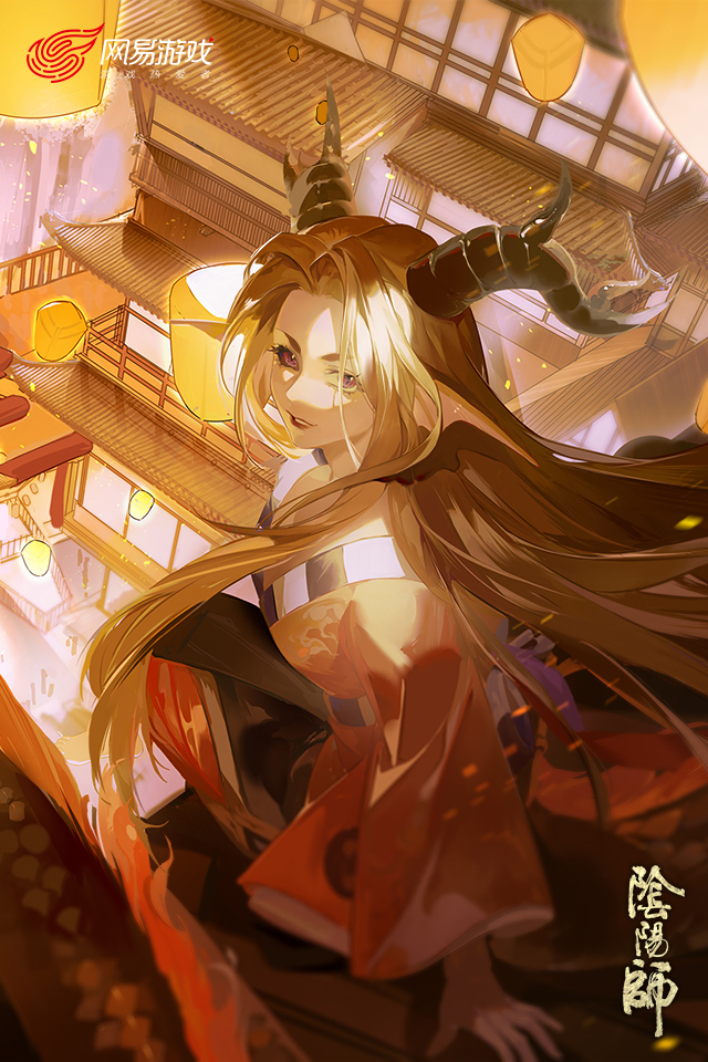 阴阳师