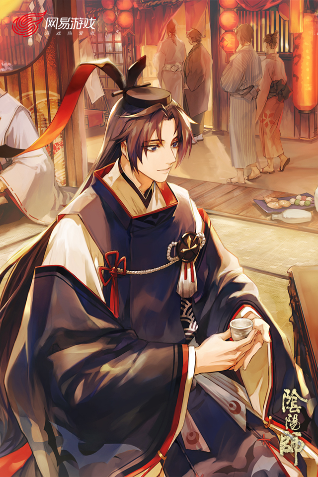 阴阳师