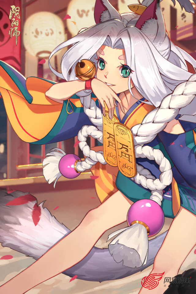 阴阳师
