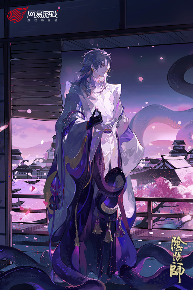 阴阳师