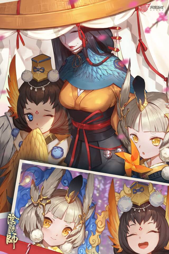 阴阳师