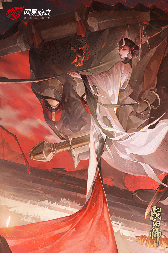 阴阳师