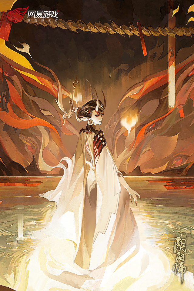 阴阳师