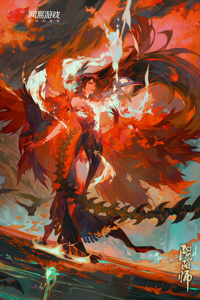 阴阳师