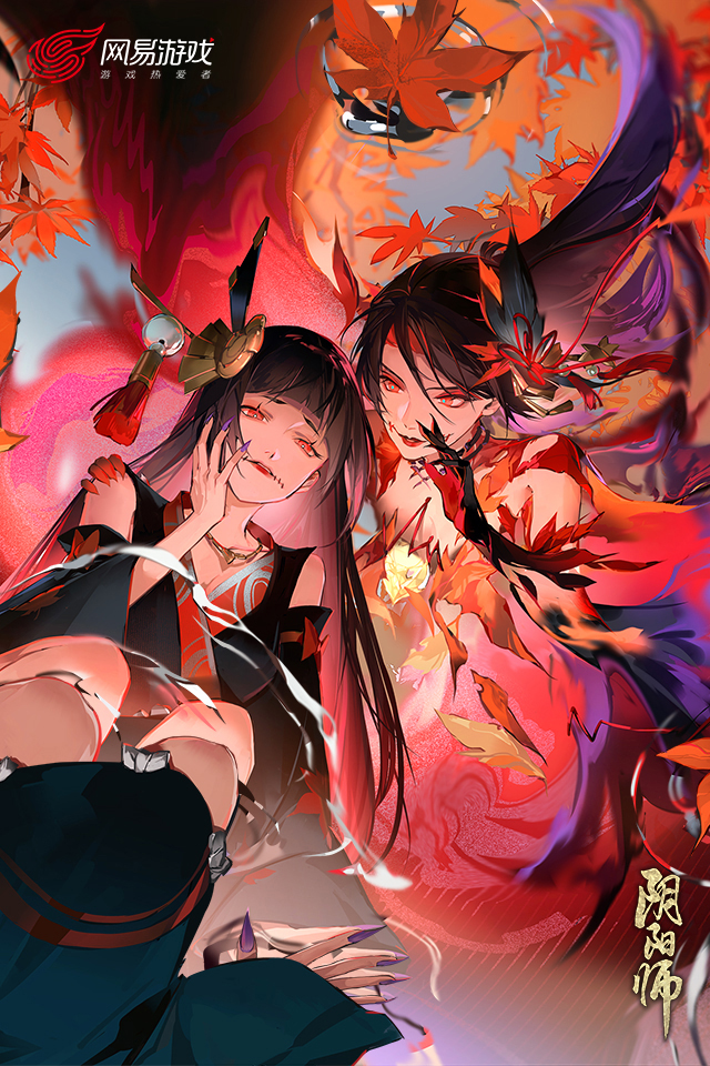 阴阳师