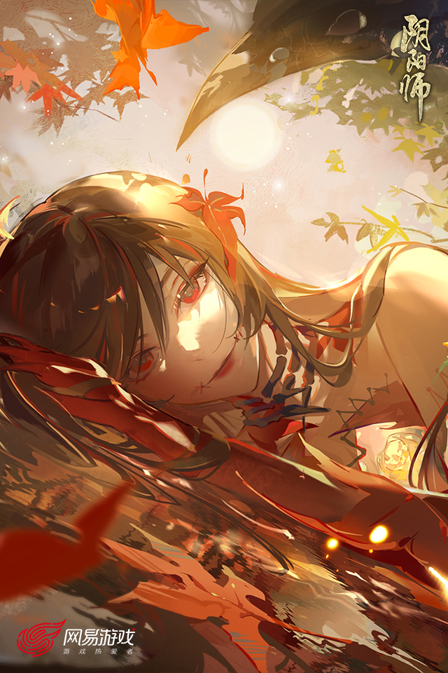 阴阳师