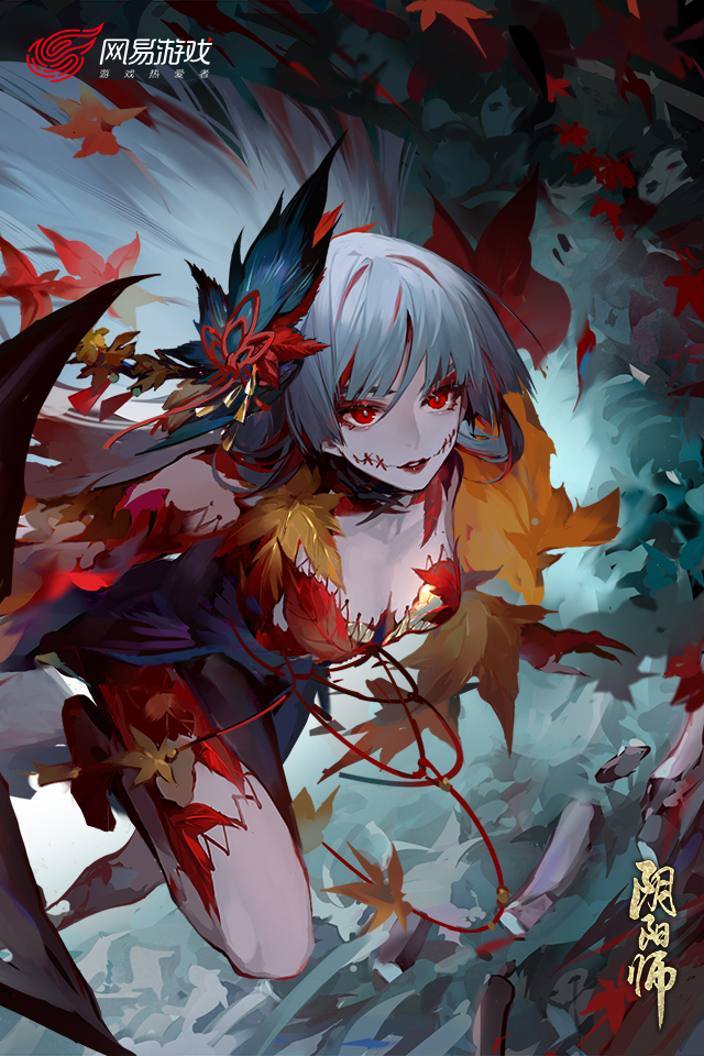 阴阳师