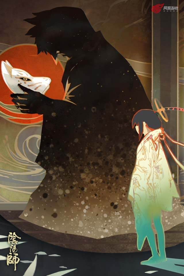 阴阳师