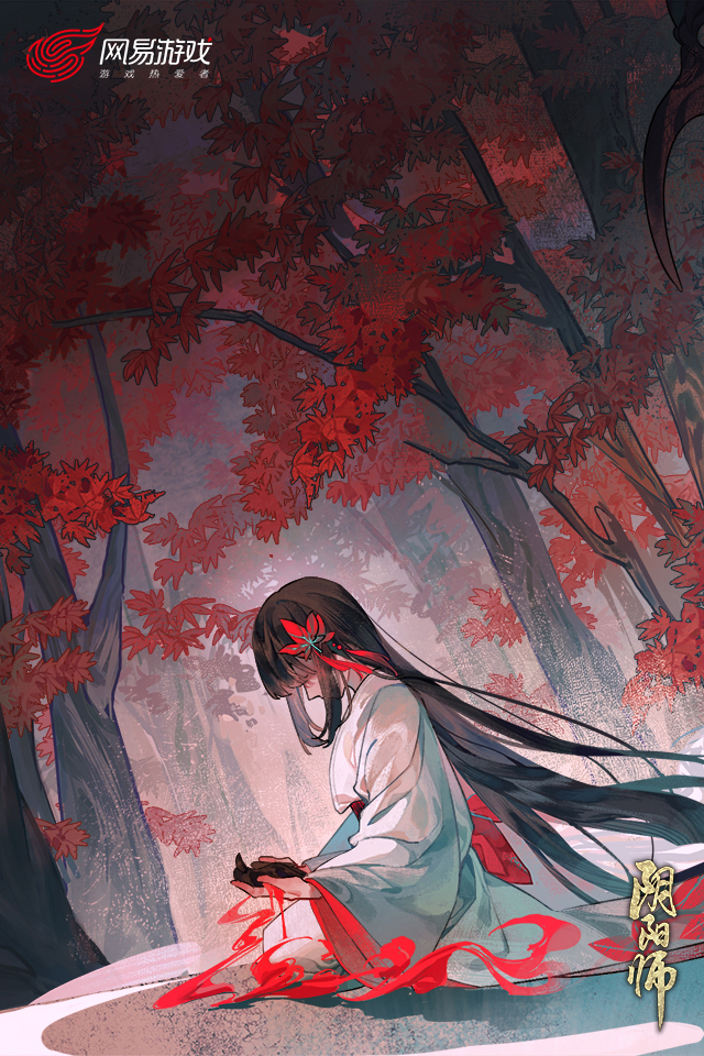 阴阳师