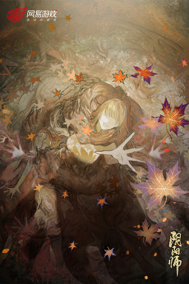 阴阳师