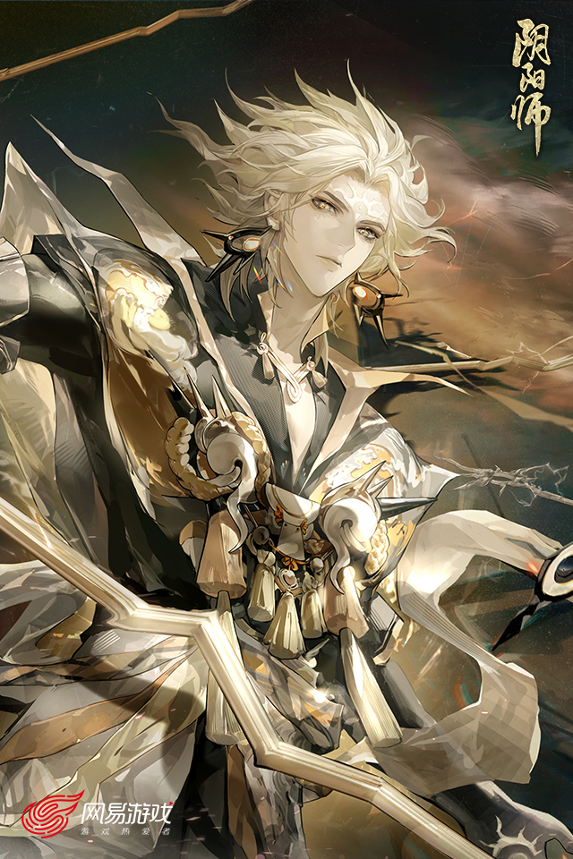 阴阳师